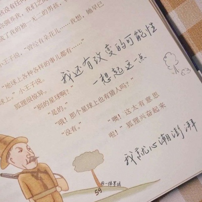 Furry原创作品设计思路福瑞交流群